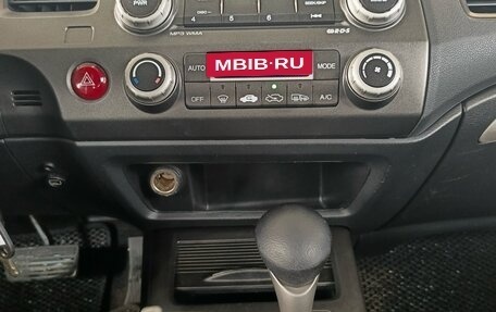 Honda Civic VIII, 2008 год, 780 000 рублей, 16 фотография
