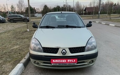 Renault Symbol I, 2002 год, 390 000 рублей, 1 фотография