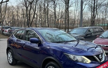 Nissan Qashqai, 2018 год, 1 600 000 рублей, 3 фотография