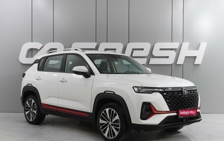 Changan CS35 Plus, 2023 год, 1 849 000 рублей, 1 фотография