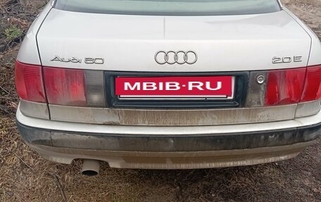 Audi 80, 1993 год, 380 000 рублей, 2 фотография