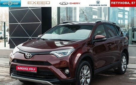 Toyota RAV4, 2016 год, 2 149 000 рублей, 1 фотография