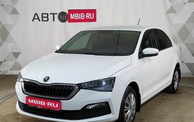Skoda Rapid II, 2020 год, 1 529 000 рублей, 1 фотография