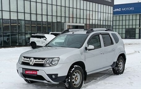 Renault Duster I рестайлинг, 2018 год, 1 450 000 рублей, 1 фотография