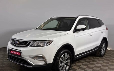 Geely Atlas I, 2021 год, 1 899 000 рублей, 1 фотография