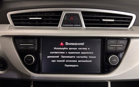 Geely Atlas I, 2021 год, 1 899 000 рублей, 15 фотография