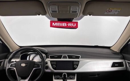Geely Atlas I, 2021 год, 1 899 000 рублей, 14 фотография