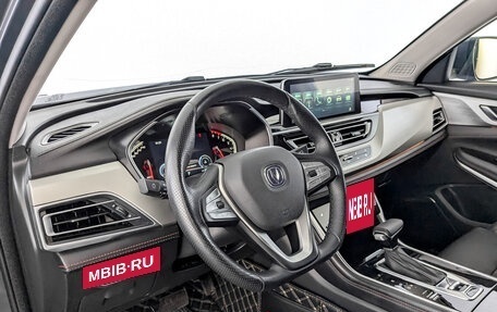 Changan CS75 I рестайлинг, 2022 год, 1 900 000 рублей, 16 фотография