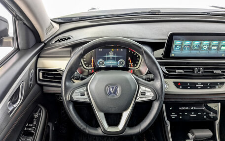 Changan CS75 I рестайлинг, 2022 год, 1 900 000 рублей, 23 фотография