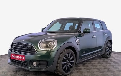 MINI Countryman II (F60), 2017 год, 2 250 000 рублей, 1 фотография