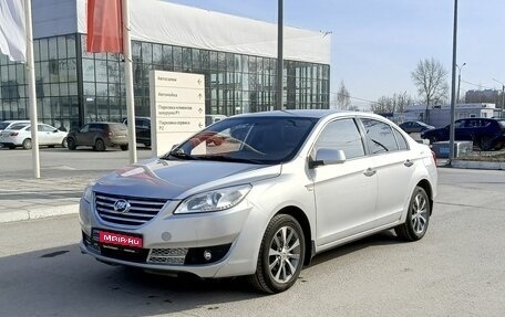 Lifan Cebrium (720), 2014 год, 430 000 рублей, 1 фотография