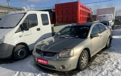 Mitsubishi Galant IX, 2006 год, 185 000 рублей, 1 фотография