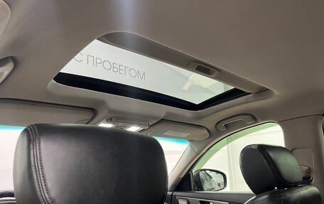 Infiniti FX II, 2013 год, 1 670 000 рублей, 12 фотография