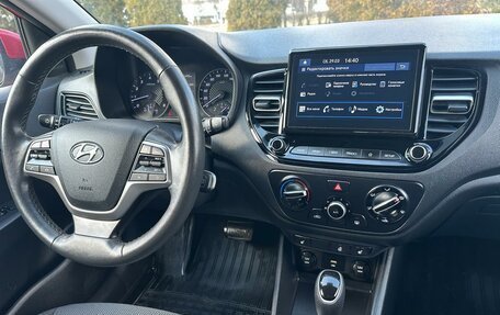 Hyundai Solaris II рестайлинг, 2020 год, 1 450 000 рублей, 29 фотография