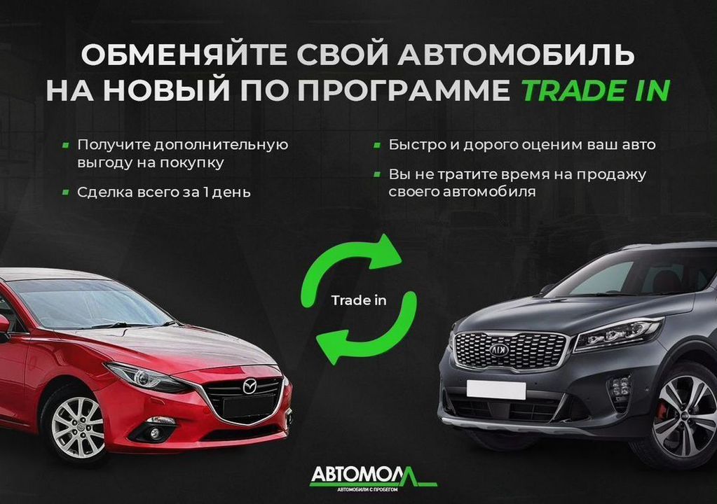 Skoda Octavia Scout, 2010 год, 1 299 000 рублей, 8 фотография