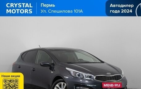 KIA cee'd III, 2016 год, 1 060 000 рублей, 1 фотография