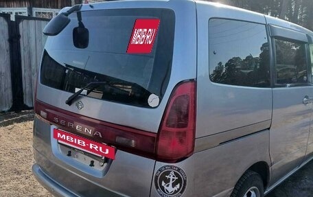 Nissan Serena II, 1999 год, 550 000 рублей, 3 фотография
