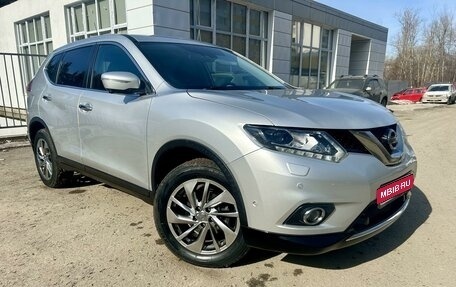 Nissan X-Trail, 2016 год, 1 990 000 рублей, 1 фотография