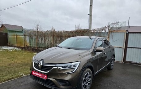 Renault Arkana I, 2019 год, 1 750 000 рублей, 1 фотография
