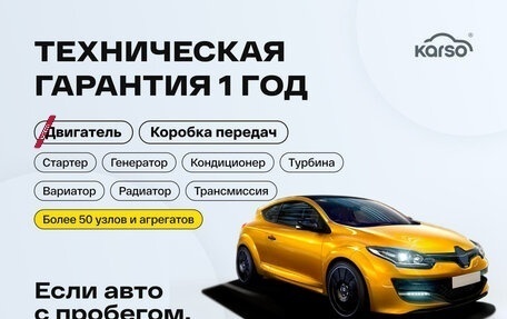 Renault Duster I рестайлинг, 2017 год, 997 000 рублей, 27 фотография