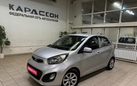 KIA Picanto II, 2012 год, 770 000 рублей, 1 фотография