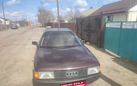 Audi 80, 1991 год, 270 000 рублей, 3 фотография