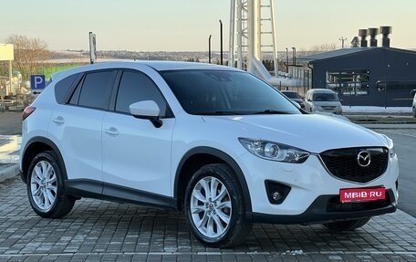 Mazda CX-5 II, 2012 год, 1 919 000 рублей, 1 фотография