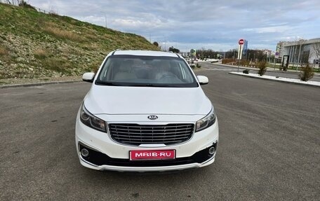 KIA Carnival III, 2018 год, 2 900 000 рублей, 1 фотография