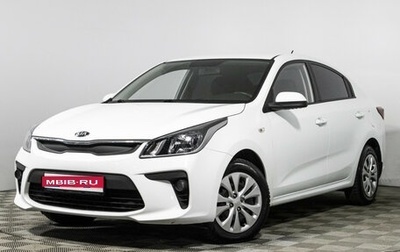 KIA Rio IV, 2017 год, 1 459 000 рублей, 1 фотография