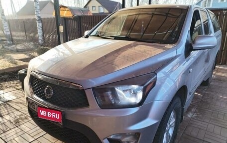 SsangYong Actyon Sports II, 2013 год, 1 фотография