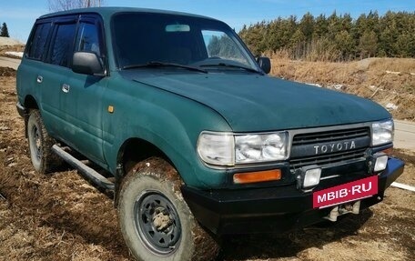 Toyota Land Cruiser 80 рестайлинг, 1995 год, 1 100 000 рублей, 6 фотография