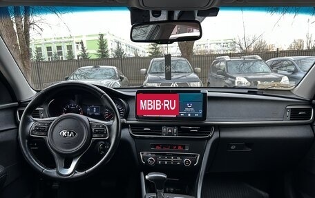 KIA Optima IV, 2016 год, 1 730 000 рублей, 11 фотография