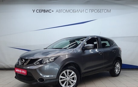 Nissan Qashqai, 2016 год, 1 490 000 рублей, 1 фотография