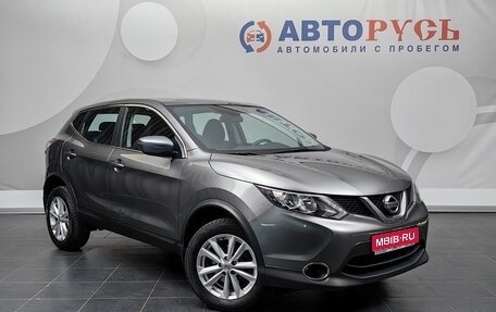 Nissan Qashqai, 2018 год, 1 575 000 рублей, 1 фотография