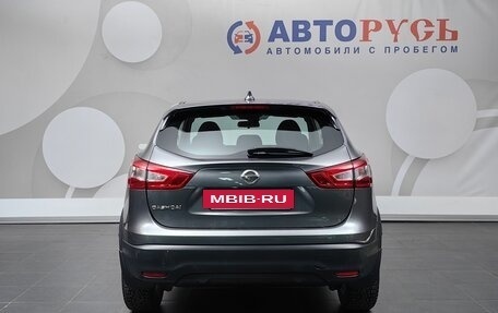 Nissan Qashqai, 2018 год, 1 575 000 рублей, 4 фотография