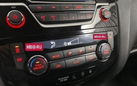 Nissan Qashqai, 2018 год, 1 575 000 рублей, 18 фотография
