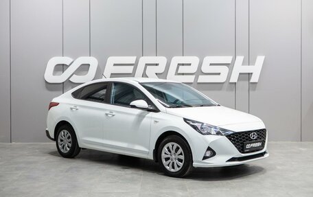 Hyundai Solaris II рестайлинг, 2020 год, 1 759 000 рублей, 1 фотография