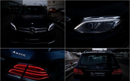 Mercedes-Benz GLE, 2015 год, 3 500 000 рублей, 27 фотография
