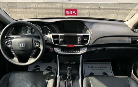 Honda Accord IX рестайлинг, 2013 год, 1 380 000 рублей, 8 фотография