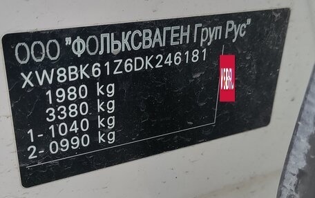 Skoda Octavia, 2013 год, 1 350 000 рублей, 29 фотография