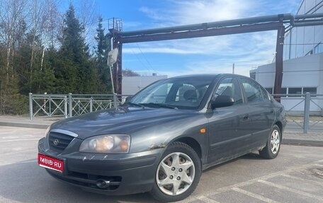 Hyundai Elantra III, 2008 год, 425 000 рублей, 1 фотография