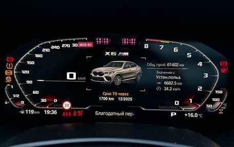 BMW X6 M, 2020 год, 12 000 000 рублей, 23 фотография