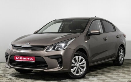 KIA Rio IV, 2017 год, 1 370 000 рублей, 1 фотография