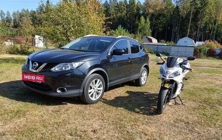 Nissan Qashqai, 2016 год, 1 900 000 рублей, 2 фотография