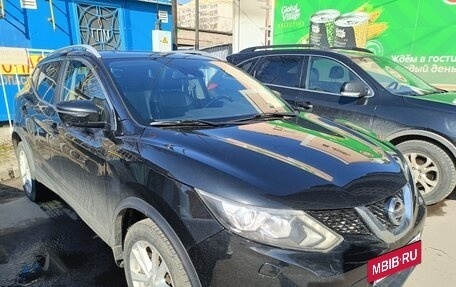 Nissan Qashqai, 2016 год, 1 900 000 рублей, 16 фотография