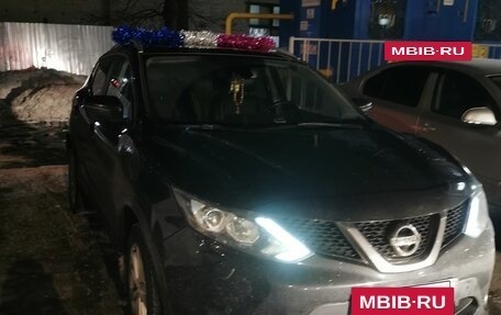Nissan Qashqai, 2016 год, 1 900 000 рублей, 22 фотография