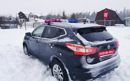 Nissan Qashqai, 2016 год, 1 900 000 рублей, 20 фотография