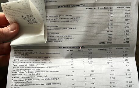 Nissan Almera, 2015 год, 780 000 рублей, 25 фотография