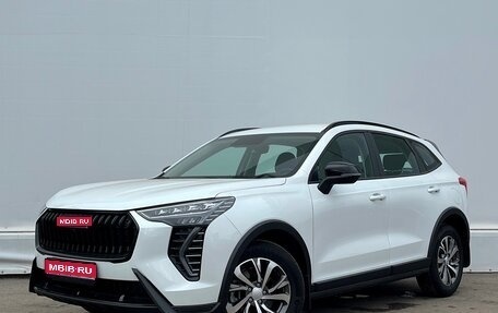 Haval Jolion, 2024 год, 2 068 700 рублей, 1 фотография