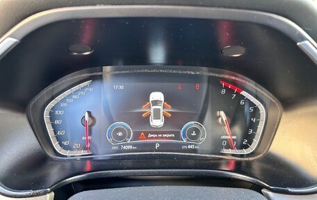 Changan CS75 I рестайлинг, 2021 год, 1 860 000 рублей, 27 фотография